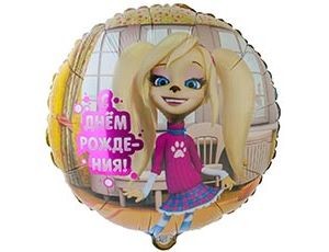 Вз (18&quot;/46 см) Круг, РУС ДР Барбоскины Роза, 1 шт.