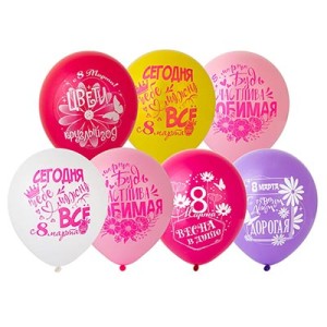 Вз (12&quot;/30 см) с рис С 8 Марта пожелания/E, 25 шт.