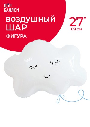 Fa (27''/69 см) Фигура, Облако, Белый, в уп., 1 шт.