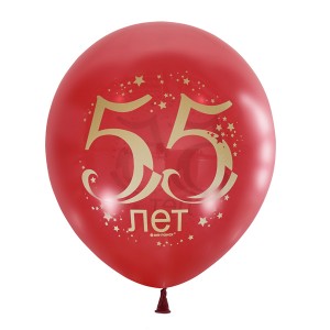 М (12&quot;/30 см) /Декоратор (шелк) CHERRY RED 2 ст. рис Юбилей цифра 55, 10шт.