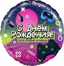 Fa (18&quot;/46 см) Круг, С Днем Рождения! Новый уровень!, 1 шт. в упак.