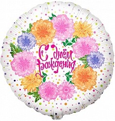 Fa (18&quot;/46 см) Круг, С Днем рождения (пионы), на русском языке, 1 шт.