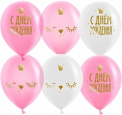 Дб (12''/30 см) С Днем Рождения! (котенок принцесса), Ассорти, кристалл, 2 ст, 25 шт.