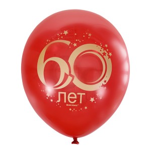 М (12&quot;/30 см) /Декоратор (шелк) CHERRY RED 2 ст. рис Юбилей цифра 60, 10шт.