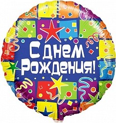 Fa (18&quot;/46 см) Круг, С Днем рождения (квадраты), на русском языке, в упаковке 1 шт.
