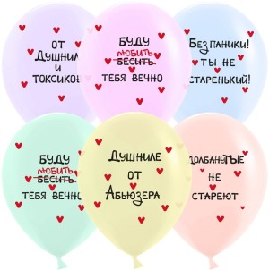 Дб (12''/30 см) Без Паники! (пожелания), Ассорти, макарунс, 2 ст, 25 шт.