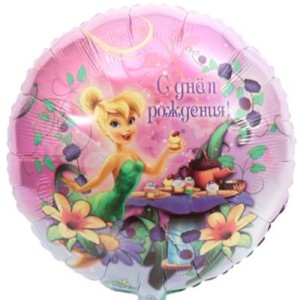Аn (18''/46 см) РУС С ДР Фея S60, 1 шт.