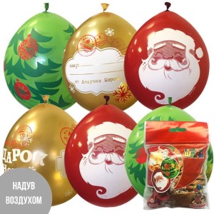 М (12''/30 см) Набор шаров ассорти рис. Новогодние Подарки, 10 шт.