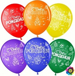 Вв (12''/30 см) С Днем Рождения! (подарки), Ассорти, пастель, 2 ст, 25 шт.