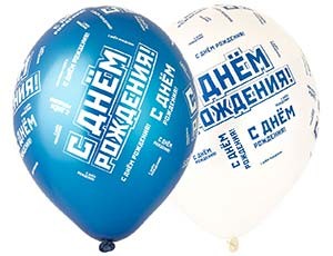 Bb (14''/35 см) Шелкография металлик ДР Мужской стиль (25 шт.)