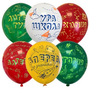 M (12&quot;/30 см) Набор шаров ассорти рис. Ура Школа! 25 шт.