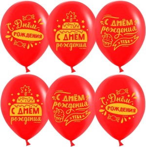 Дб (12''/30 см) С Днем Рождения! (торт), Красный, пастель, 2 ст, 25 шт.