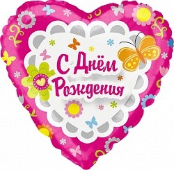 Fa (18&quot;/46 см)  Сердце, С Днем рождения (фуксия), в упаковке (1 шт.)