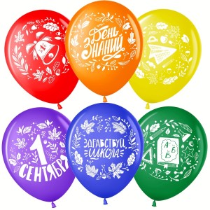 Вв (12&quot;/30 см) 1 Сентября! Здравствуй школа!, Ассорти, пастель, 2 ст, 25 шт.