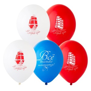 Bb (14&quot;/35 см) Шар с рисунком 14&quot; В добрый путь! 50 шт.