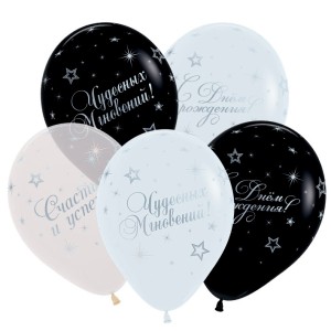 Sp (12''/30 см) /С днем рождения Пожелания, Асс Пастель-Кристалл (3 дизайна) 5 ст. 12 шт.