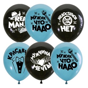 М (12''/30 см) Декоратор BLACK&amp;AQUA BLUE (шелк) 2 ст. рис Настоящему Мужчине, 50 шт.