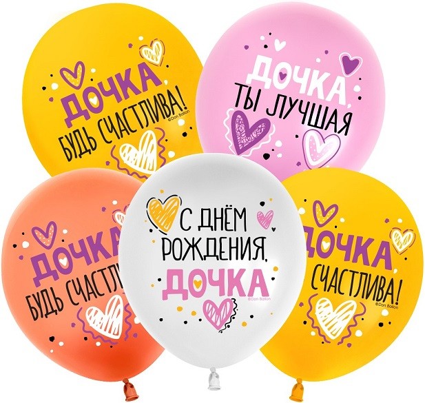 512 (12''/30 см) С Днем Рождения, Дочка!, Ассорти, пастель, 1 ст, 25 шт.