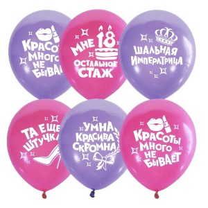 М (12''/30 см) П+Д VIOLET&amp;PINK (шелк) 2 ст. рис Для Истинной Леди, 50 шт.