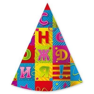 Колпак С ДР Мозаика 6шт/G