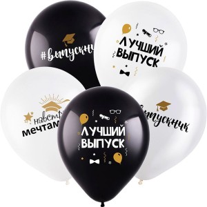 Вх (12&quot;/30 см) Выпускник, Навстречу мечтам, Асс Пастель-Кристал, 2 цв. 100 шт.