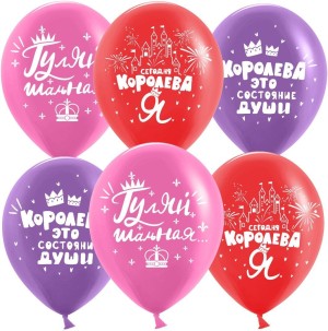 Дб (12''/30 см) Королева, Ассорти, пастель, 2 ст, 25 шт.