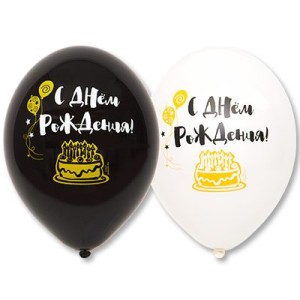 Bb (14''/35см) /Шар с рисунком С ДР - Ради Торта 2цв, 50 шт.
