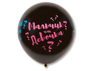 Gm (31''/79 см) пастель Мальчик или Девочка 2 цв, 1 шт.