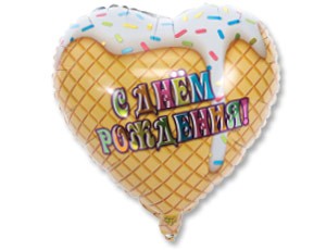 Вз (18''/46 см) Сердце, РУС ДР Мороженое белое, 1 шт.