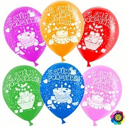 Вв (12''/30 см) С Днем Рождения! (торт), Ассорти, лайт, пастель, 2 ст, 25 шт.