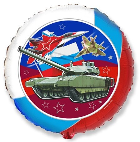 Fm (18''/46см) /Круг, Патриот, 1 шт.
