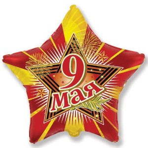 Fm (18''/46 см) /Звезда, 9 мая, 1 шт.
