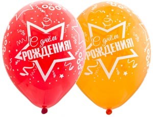 Bb (14''/35 см) Шелкография крист ДР Звезды Серпантин, 25 шт.