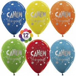Sp (12&quot;/30 см) С Днем Рождения! (серебряные звезды), Ассорти, пастель, 5 ст, 25 шт.