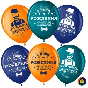 Вв (12&quot;/30 см) Мистер Хипстер, С Днем Рождения!, Ассорти, пастель, 2 ст, 50 шт.