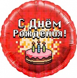 Fa (18&quot;/46 см) Круг, Пиксели, С Днем Рождения! (торт), Красный, 1 шт. в упак.
