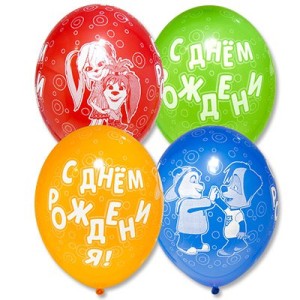 Bb (14''/35 см) /Шелкография пастель Барбоскины С ДР, 25 шт.