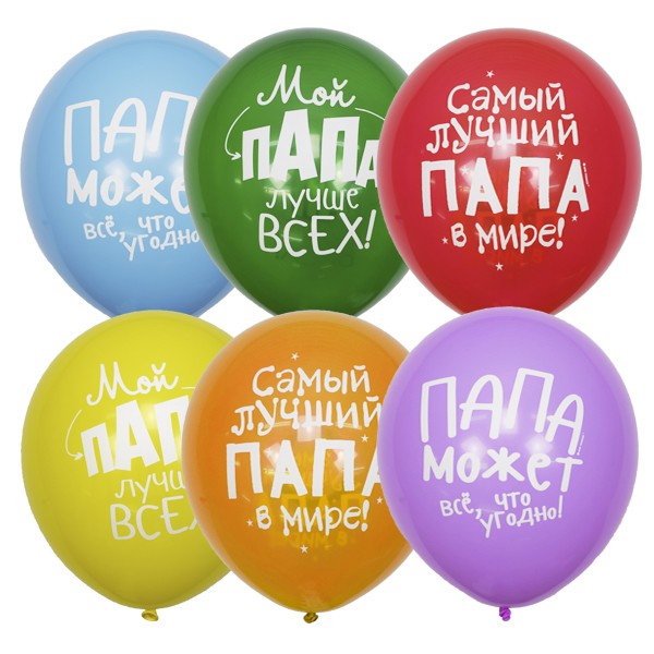 M (12"/30 см) /Пастель+Декоратор (шелк) 2 ст. рис Лучшему папе, 25 шт.