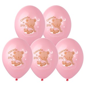 Bb (14''/35 см) /Спасибо за Дочь! 2цв, 25 шт.