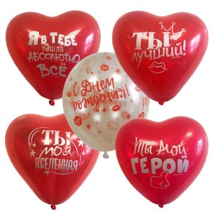 М (12&quot;/30 см) Набор шаров ассорти рис. Для него СДР сердца, 25 шт.