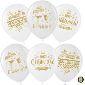 Вв (12&quot;/30 см) С Юбилеем! (золотой принт), Белый (200)/Прозрачный (600), кристалл, 2 ст, 25 шт.