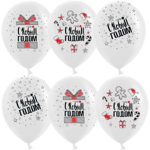 ДБ (12''/30 см) С Новым Годом! (снежинки и подарки), Белый, пастель, 5 ст, 25 шт.