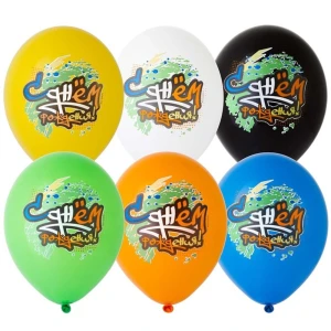 Bb (14&quot;/35 см) Шар с рисунком С ДР Граффити 6 цв, 25 шт.