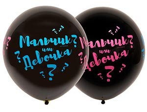 Шелк 31&quot; мет Мальчик или Девочка 2цв/Ит