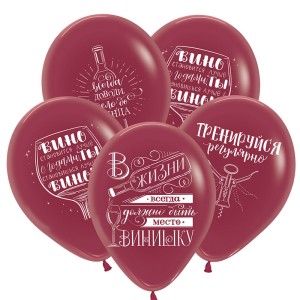 Sp (12&quot;/30 см) Виноградное настроение, Бургундия Пастель 2 ст. 25 шт.