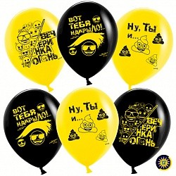 Вв (12"/30 см) Вечеринка Emoji, Черный (299)/Желтый (210), пастель, 2 ст, 100 шт. Вв (12"/30 см) Вечеринка Emoji, Черный (299)/Желтый (210), пастель, 2 ст, 100 шт.