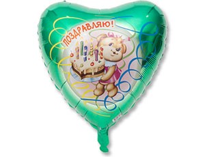 Ag (18&quot;/45см) /Медведь с тортом ПОЗДРАВЛЯЮ
