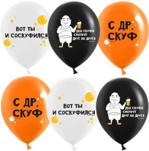 Дб (12''/30 см) С ДР, Скуф, Ассорти, пастель, 2 ст, 25 шт.