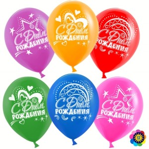 Вв (12''/30 см) С Днем Рождения! (сердца и звезды), Ассорти, пастель, 2 ст, 25 шт.