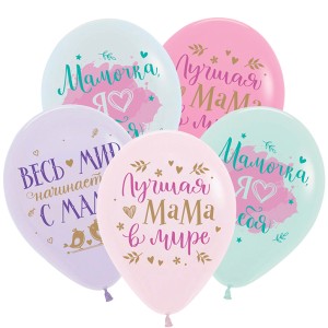 Dec (12''/30 см) Поздравления для мамы, Асс. Пастель, 2 ст. 50 шт.